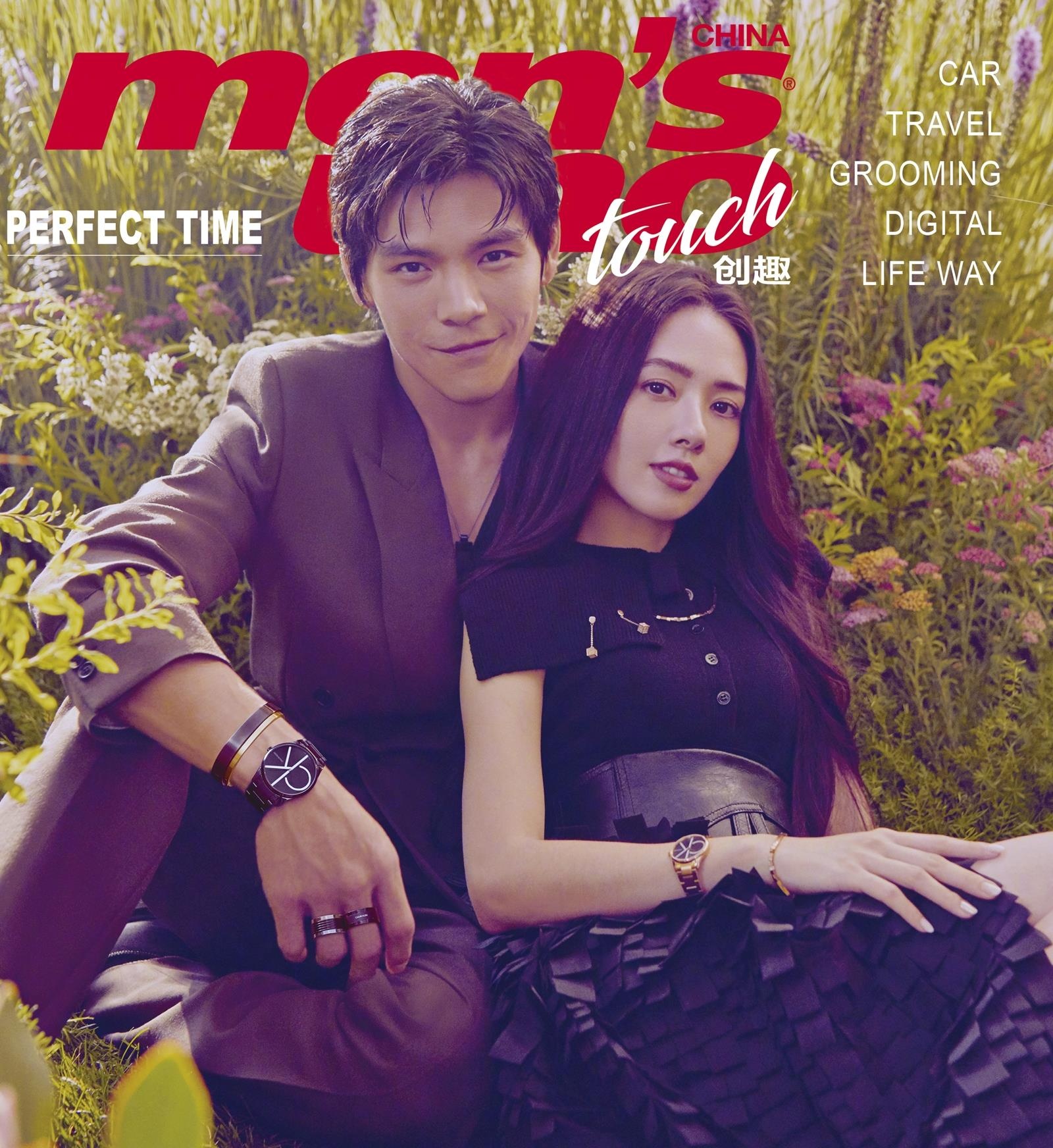 Huong Ta Quach Bich Dinh tren tap chi anh 1