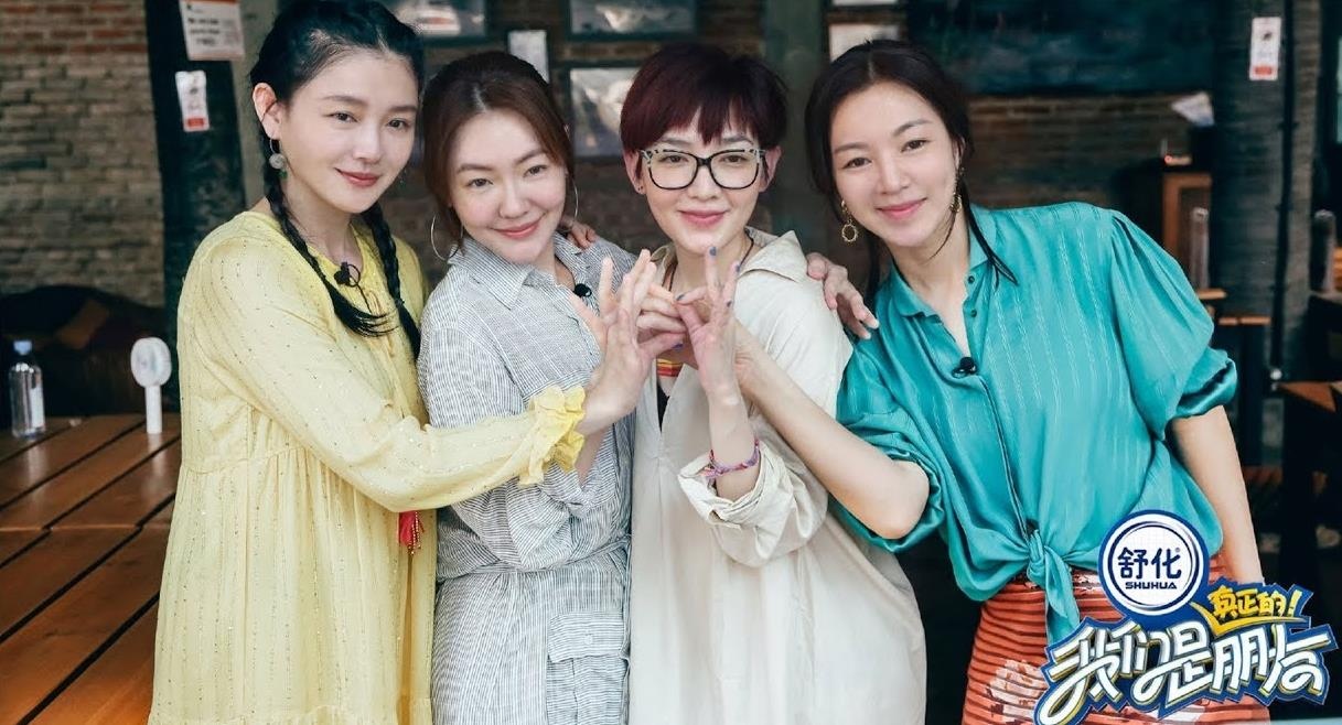 Tu Hy Vien bat nat ban be anh 1