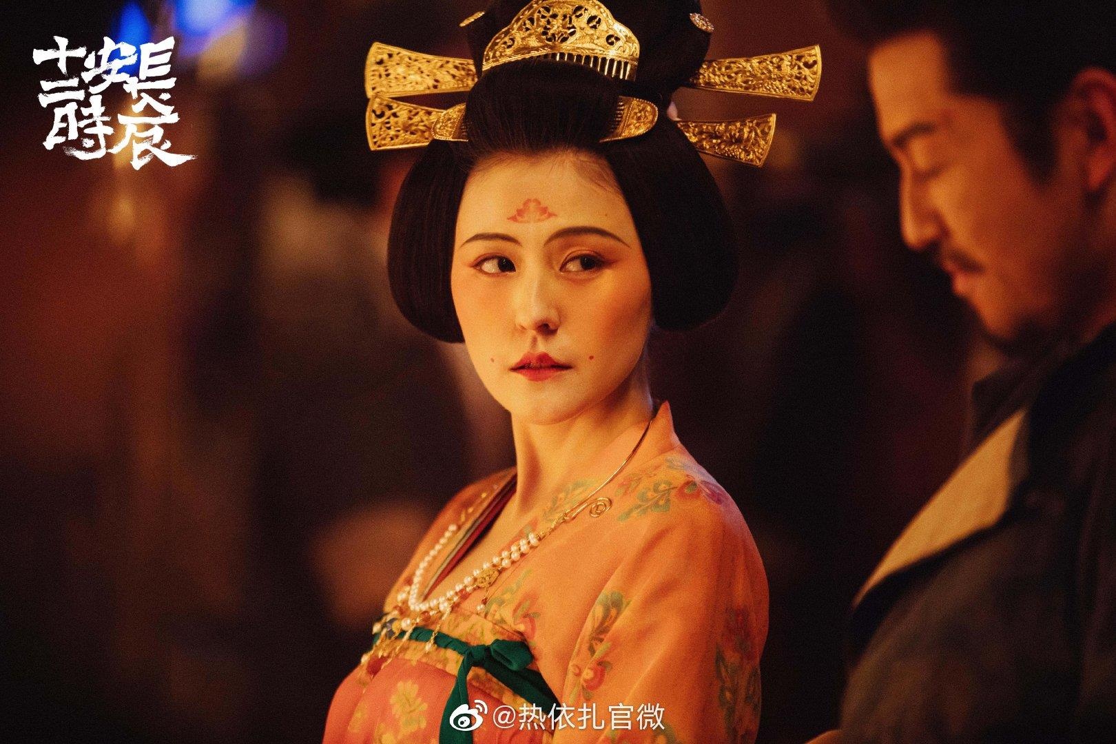 Nhiet Y Trat Hau cung chan hoan truyen anh 3