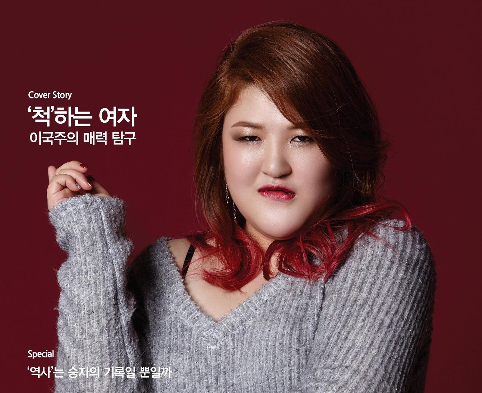 Kang Daniel hen ho anh 6