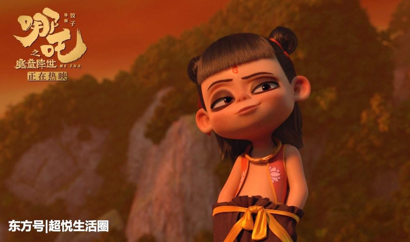 phim hoat hinh an khach nhat Trung Quoc Na Tra anh 2