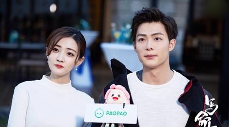 My nhan 'Chan Hoan truyen' tung video thua nhan hen ho hinh anh