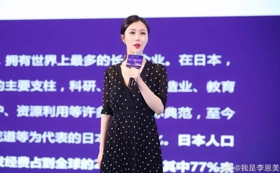 sao nu chan hoan truyen mang thai anh 1