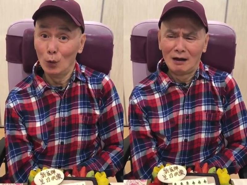 Nguu Ma Vuong Luu Gia Huy anh 2