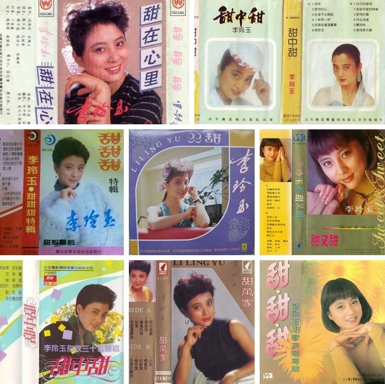 Tho ngoc trong tay du ky 1986 anh 1