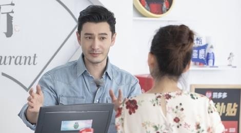 Huynh Hieu Minh bi nghi rung toc som hinh anh