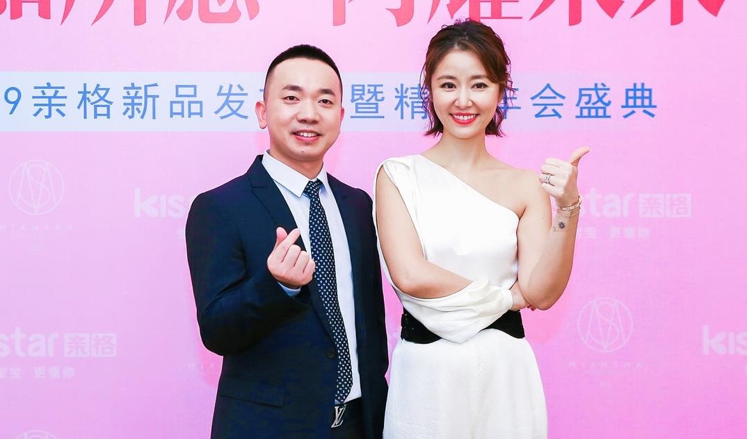 Lam Tam Nhu ket hon voi Hoac Kien Hoa anh 1