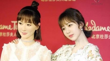 Tuong sap cua my nhan 'Ca muc ham mat' bi che gia xau hinh anh