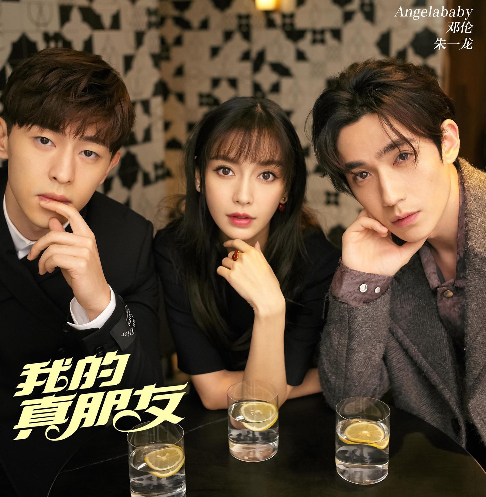 Minh Lan truyen Trieu Le Dinh anh 4