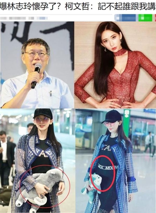 Lam Chi Linh mang thai anh 1