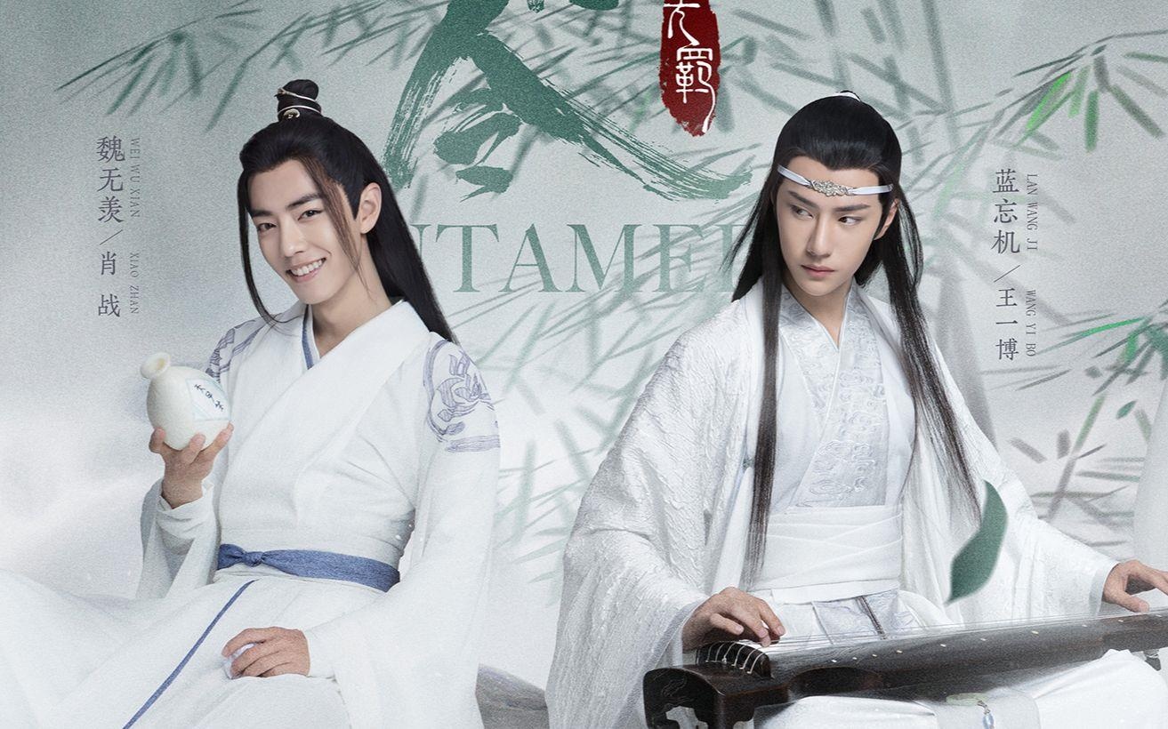 Minh Lan truyen Trieu Le Dinh anh 2