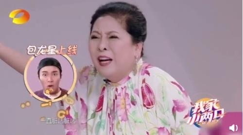 Tran Lam mia mai Chau Tinh Tri anh 1