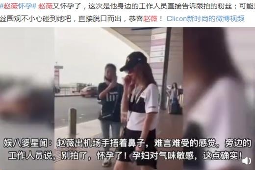 Trieu Vy mang thai anh 1