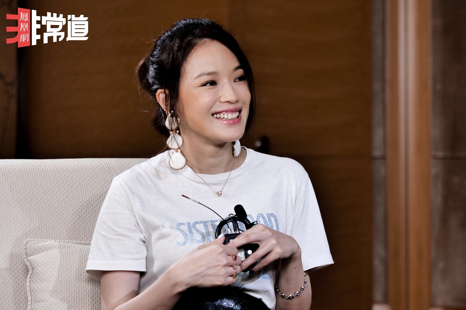 Thu Ky Phung Duc Luan anh 2