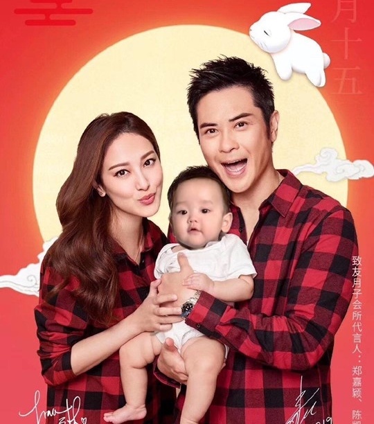 Trinh Gia Dinh va Tran Khai Lam anh 4