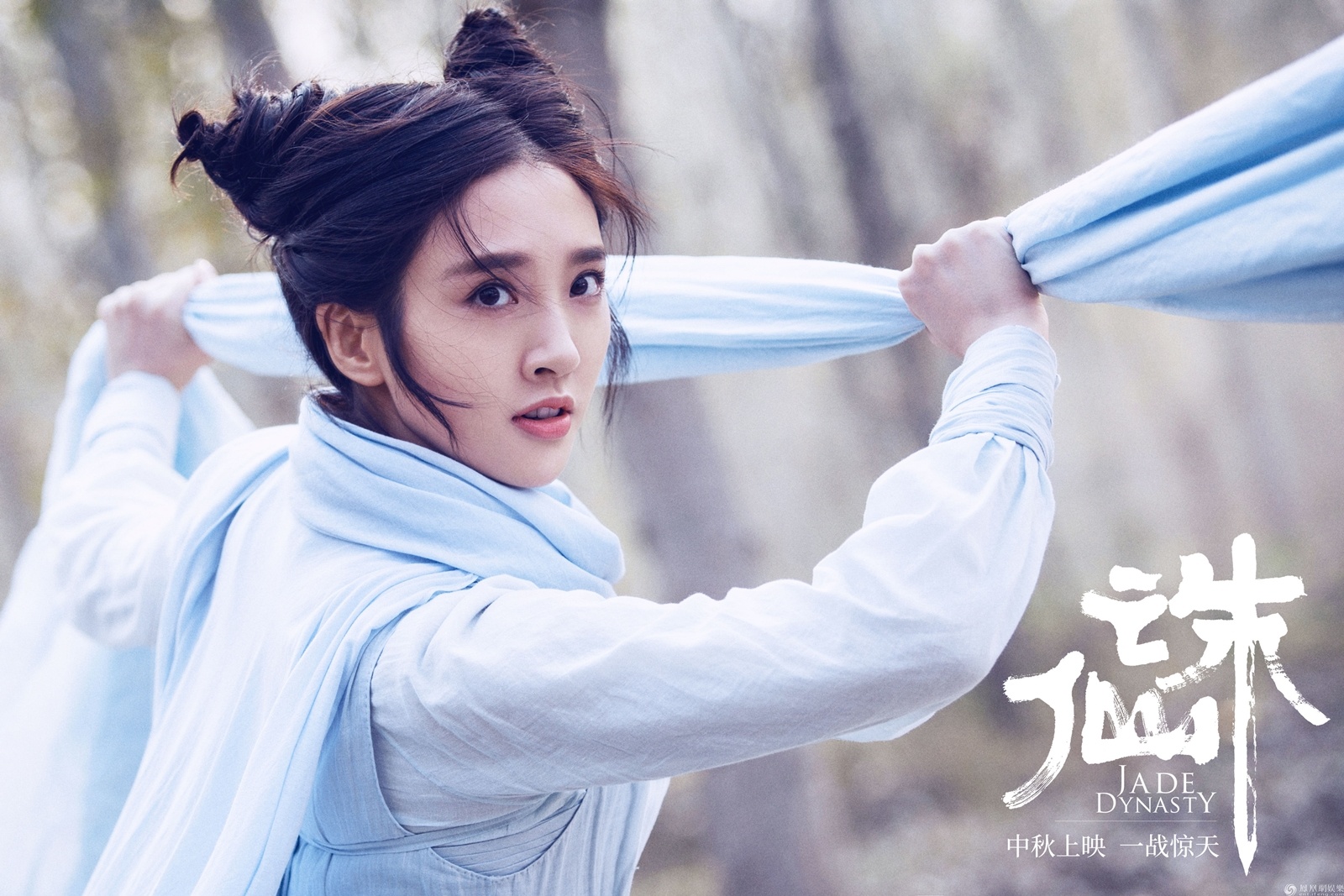 Tru tien ban dien anh anh 8