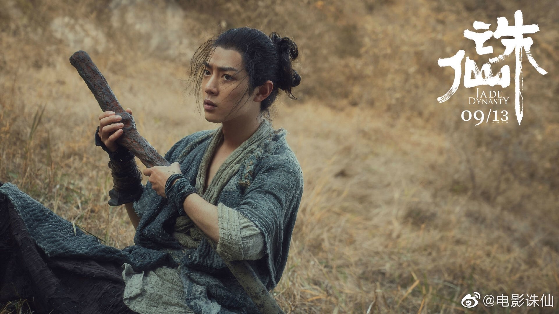 Tru tien ban dien anh anh 2