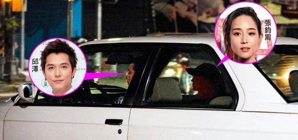 Truong Quan Ninh hen ho anh 1