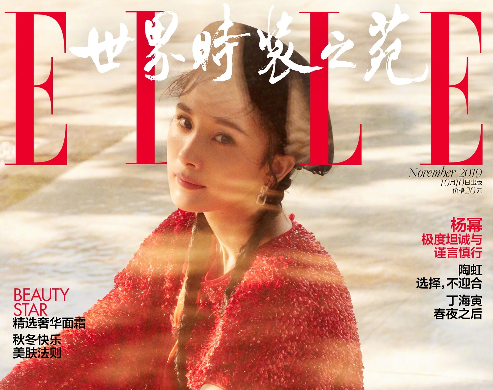 Duong Mich ly hon anh 1