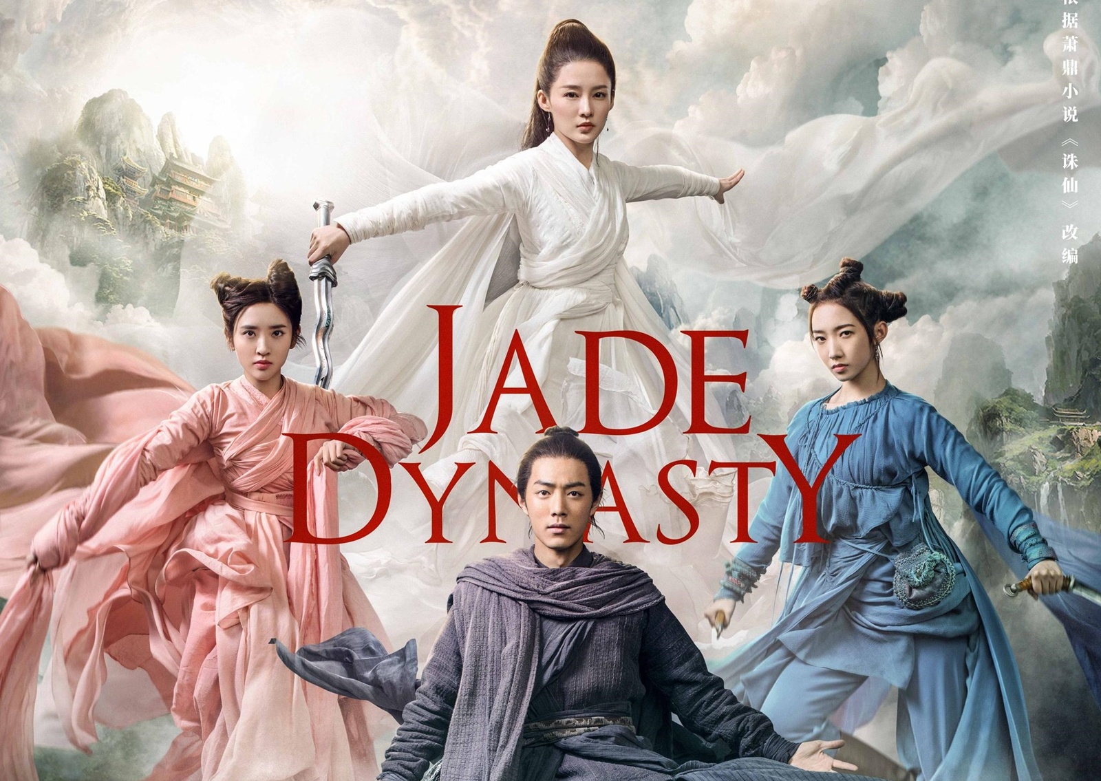 Giai Cay Choi Vang cua Trung Quoc anh 3