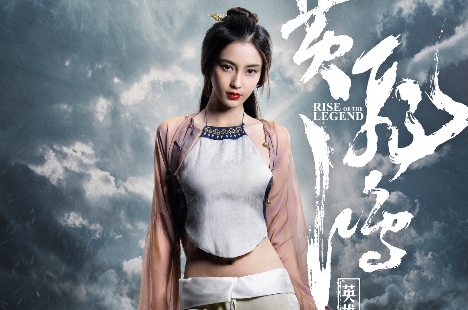 Giai Cay Choi Vang cua Trung Quoc anh 9