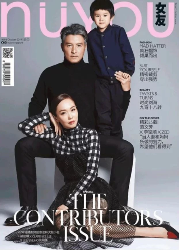 Pham Van Phuong khong sinh them con anh 1