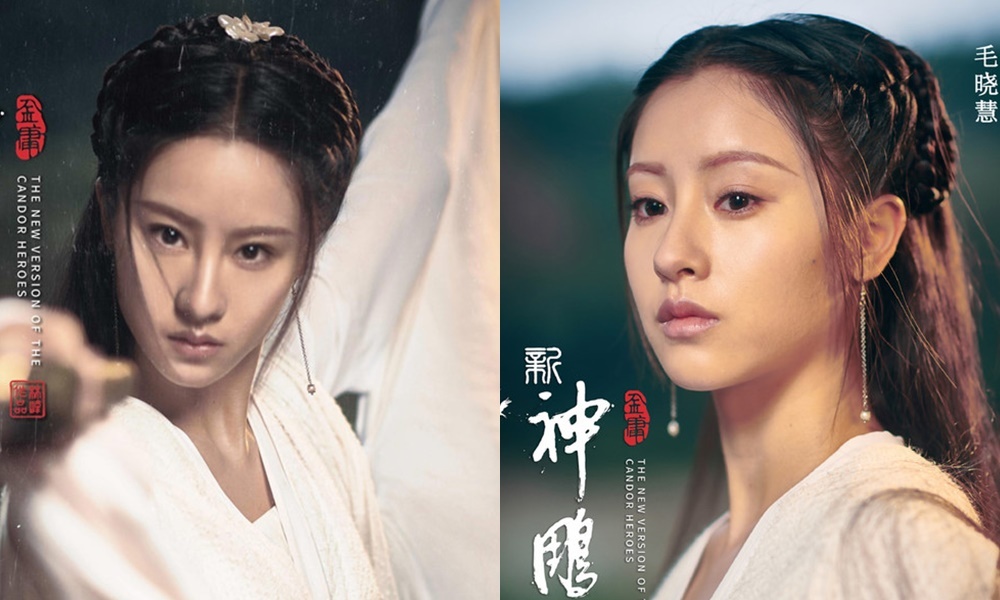 Tieu Long Nu gay tranh cai anh 4