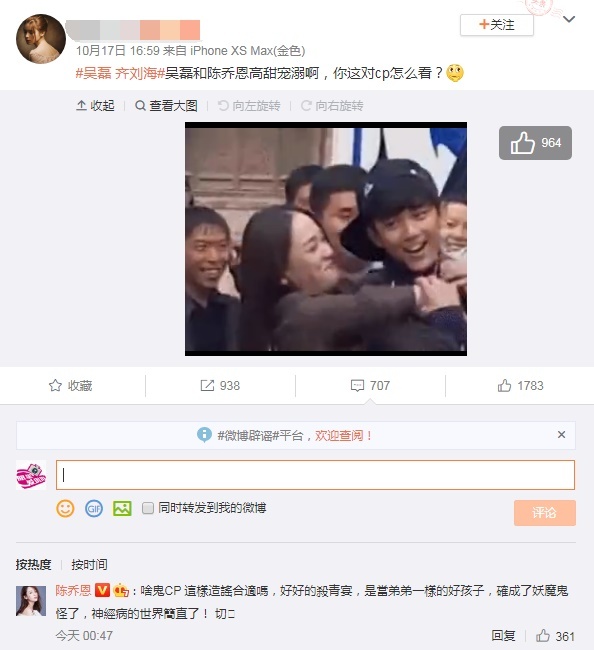 Tran Kieu An ngu voi dan em anh 1