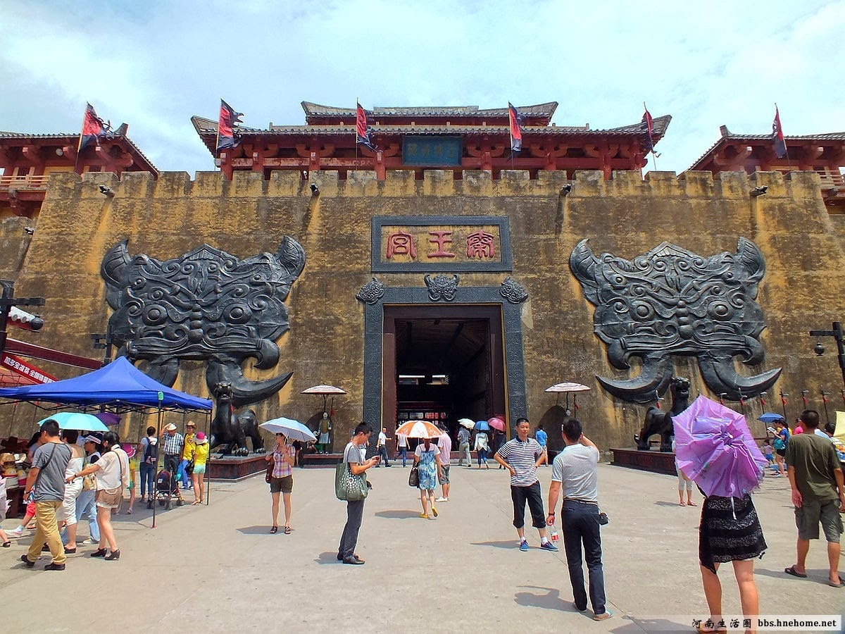 Phim truong Hoanh Diem Trung Quoc anh 1