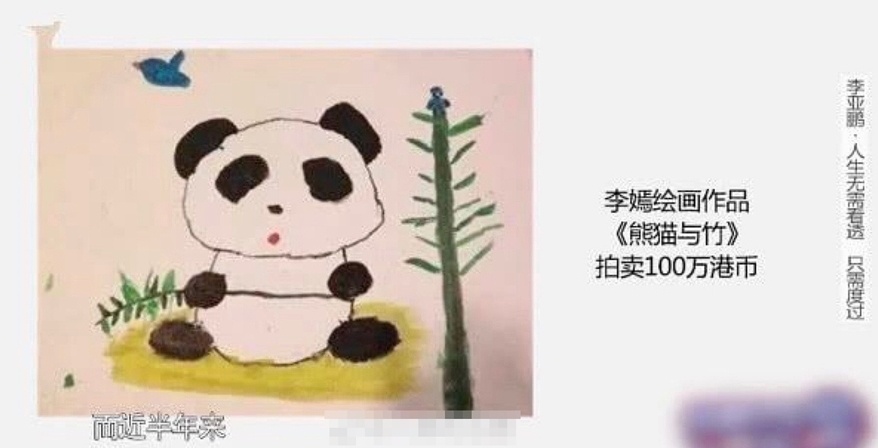 con gai Vuong Phi anh 1