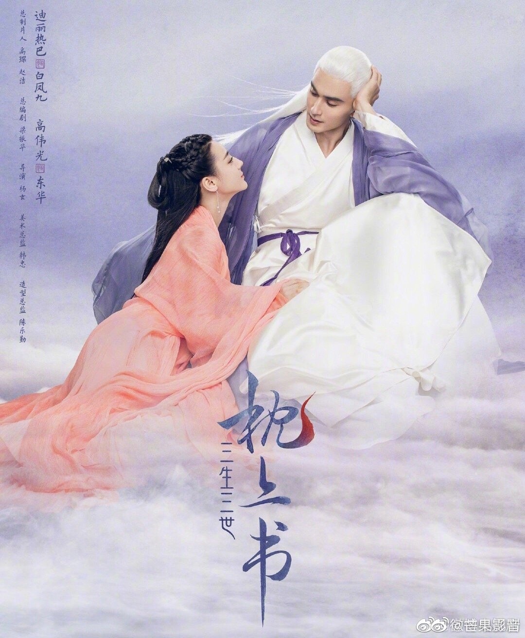 Huu Phi Trieu Le Dinh anh 12