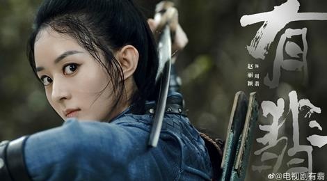 Cuoc chien gay can cua tieu hoa dan Trung Quoc tren man anh 2020 hinh anh