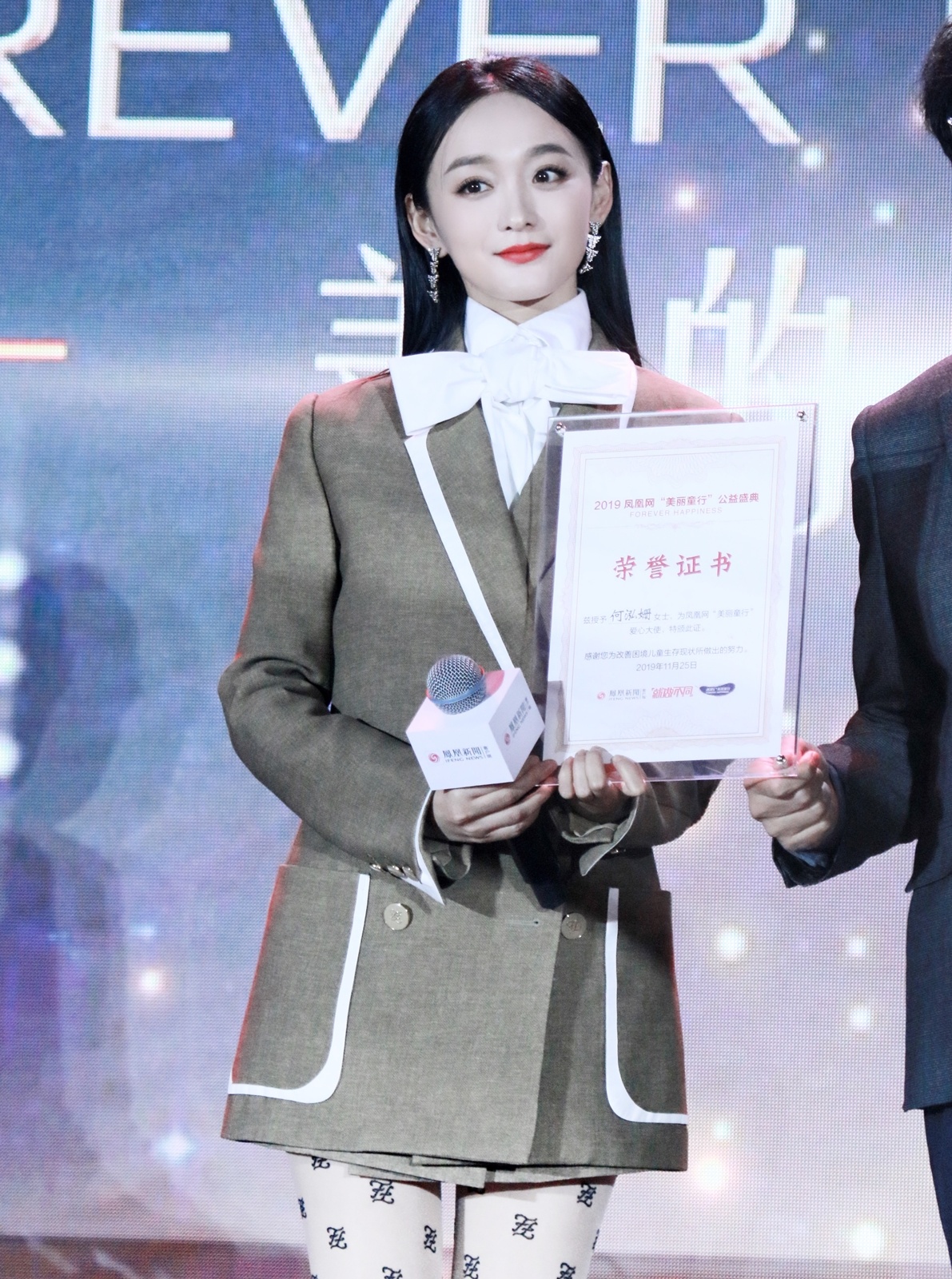 Tieu Long Nu Ly Nhuoc Dong anh 8