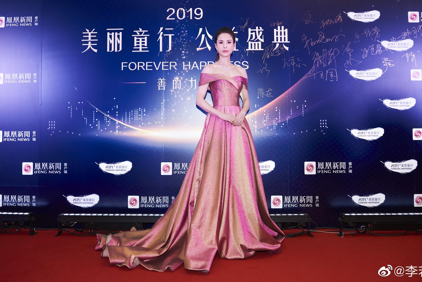 Tieu Long Nu Ly Nhuoc Dong anh 2