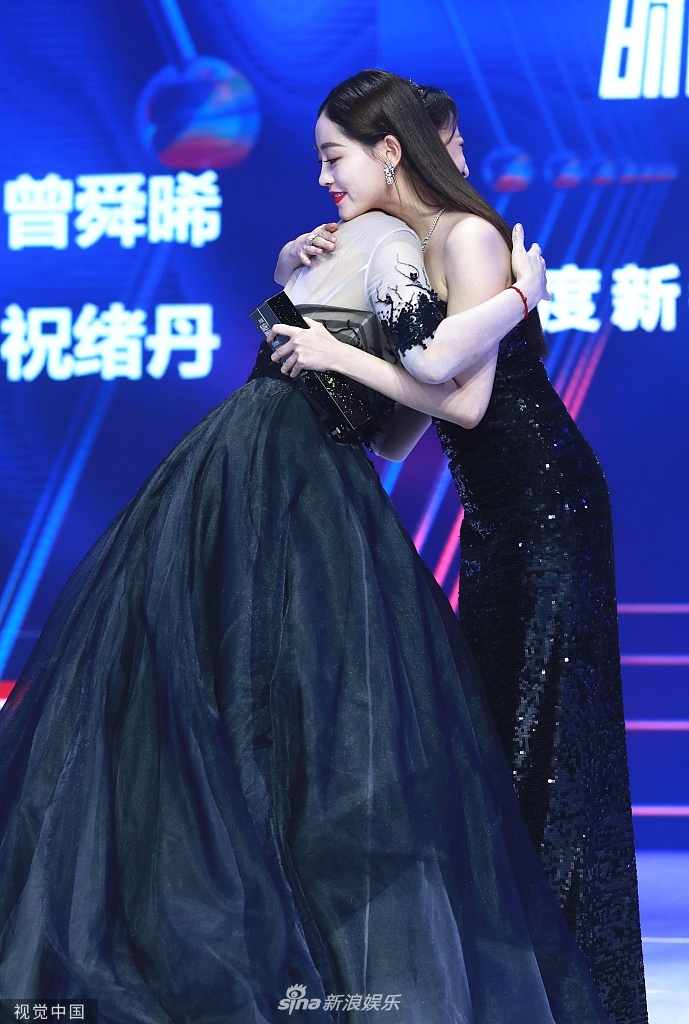 Chu Chi Nhuoc Y Thien Do Long ky anh 2