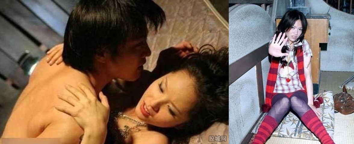 sao Hoa ngu bi cuong hiep anh 2