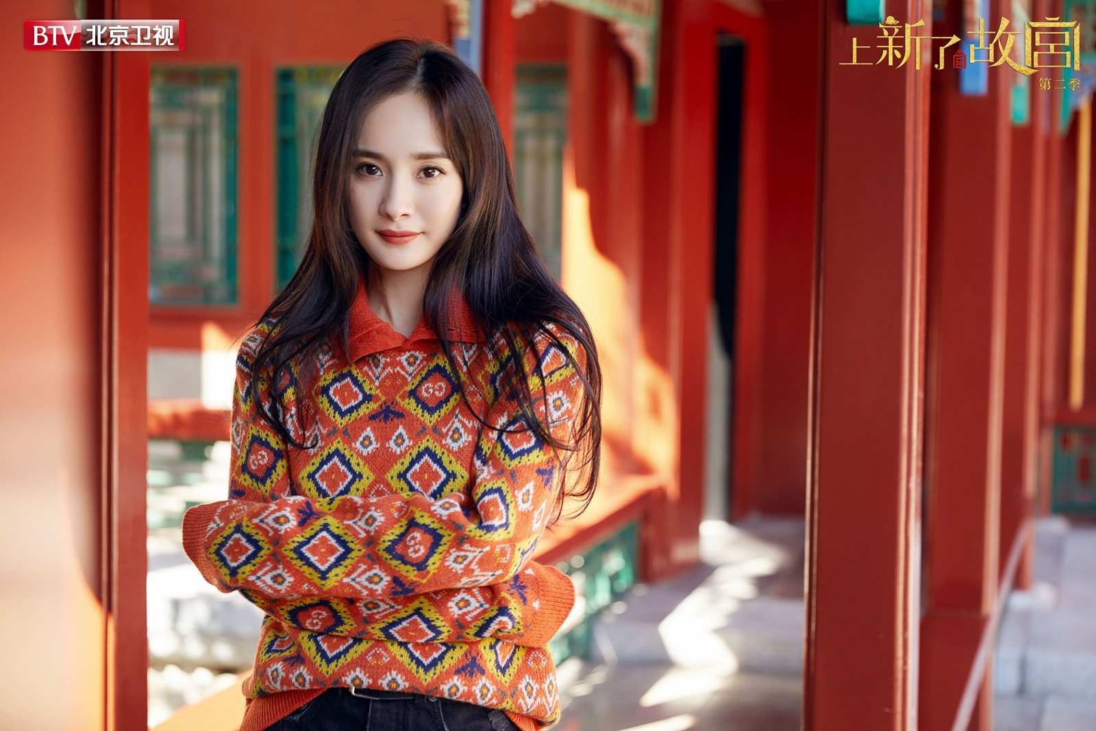 Duong Mich ly hon anh 1