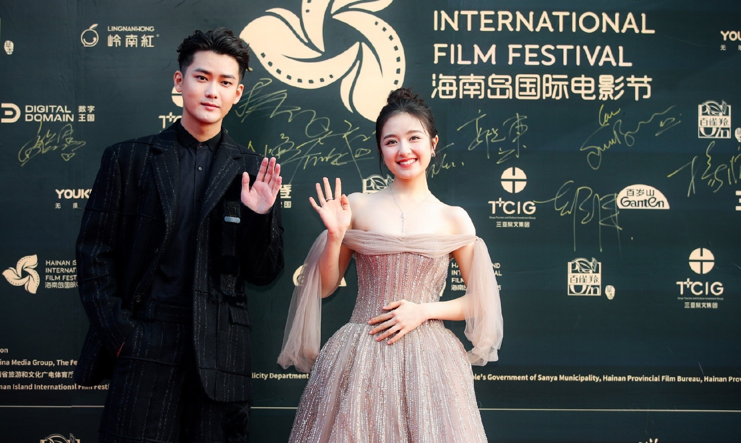 Duong Mich Tran Kieu An anh 9