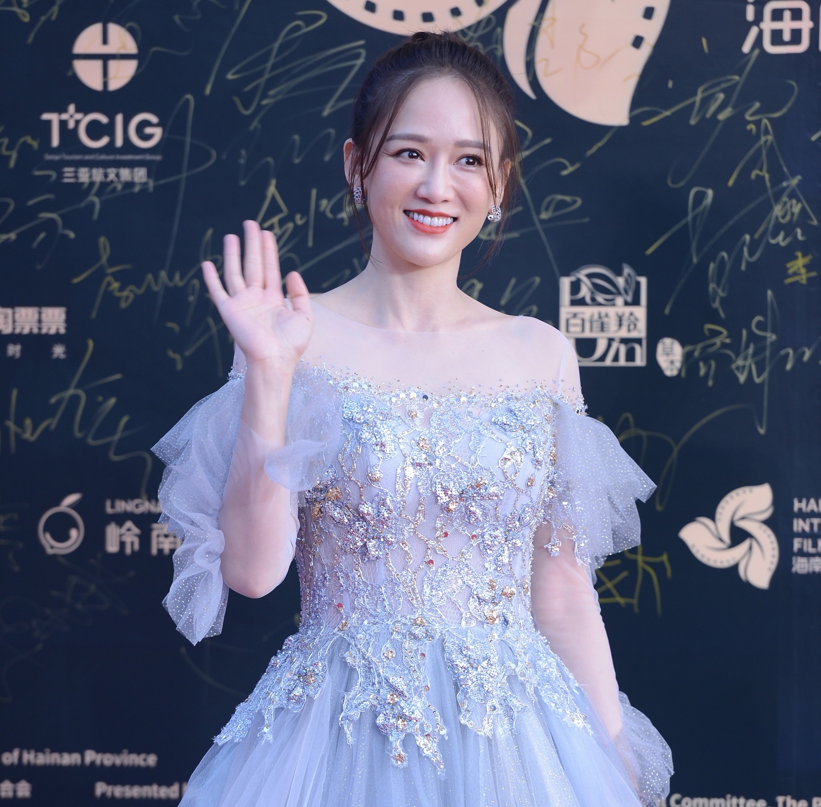 Duong Mich Tran Kieu An anh 2