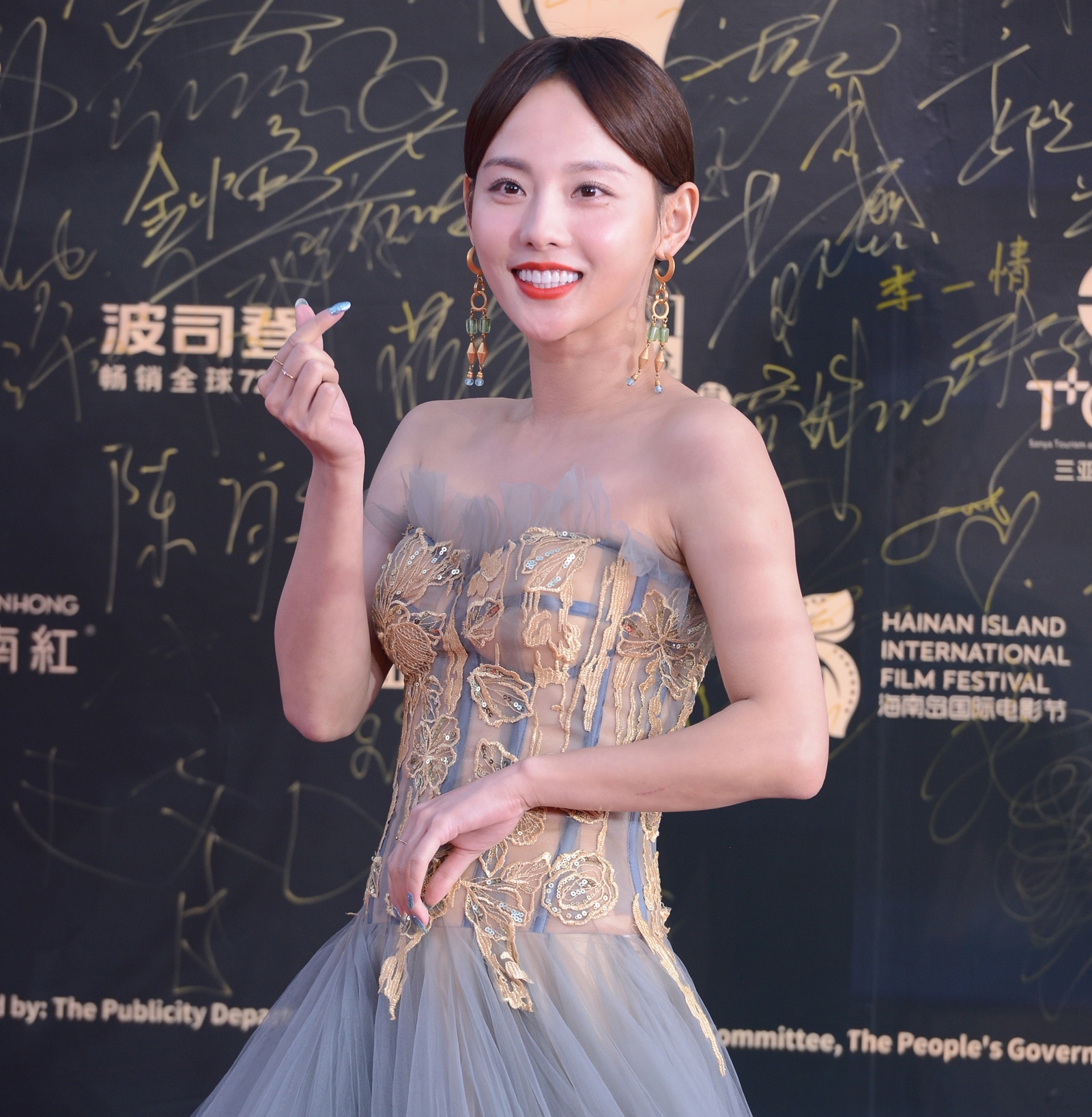 Duong Mich Tran Kieu An anh 5