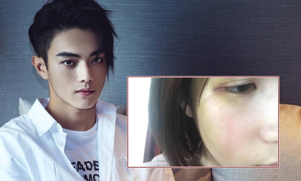 sao nam trung quoc bao hanh anh 11