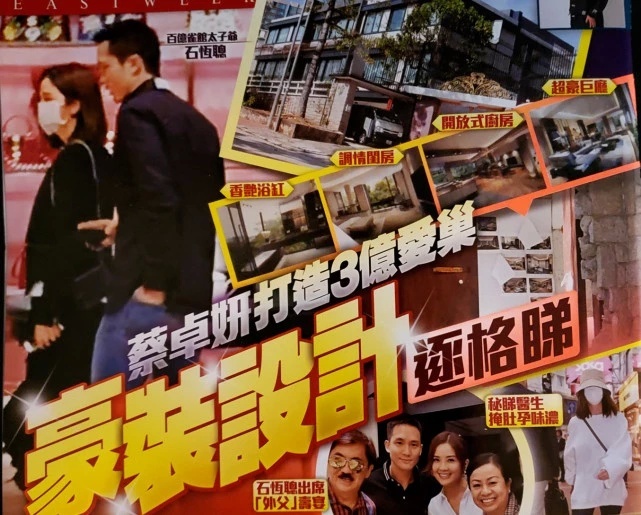 Thai Trac Nghien hen ho ty phu anh 1