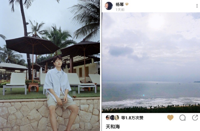 Duong Mich hen ho anh 1