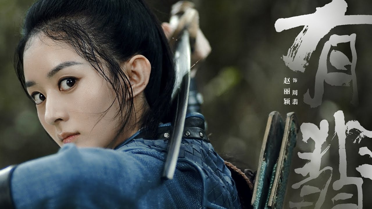 Angelababy dien do anh 1