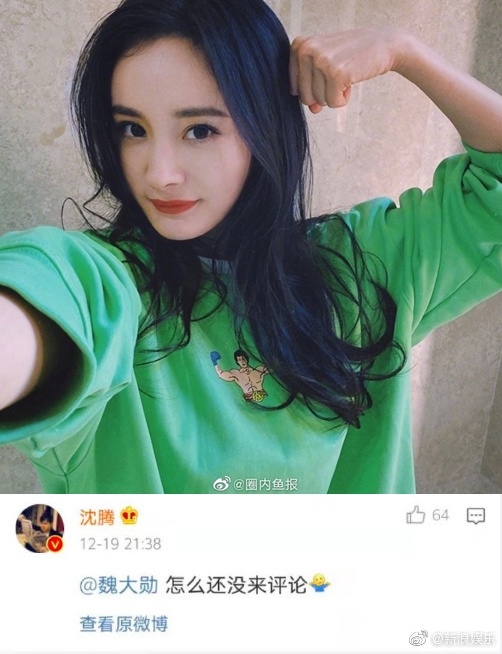 Duong Mich hen ho anh 1