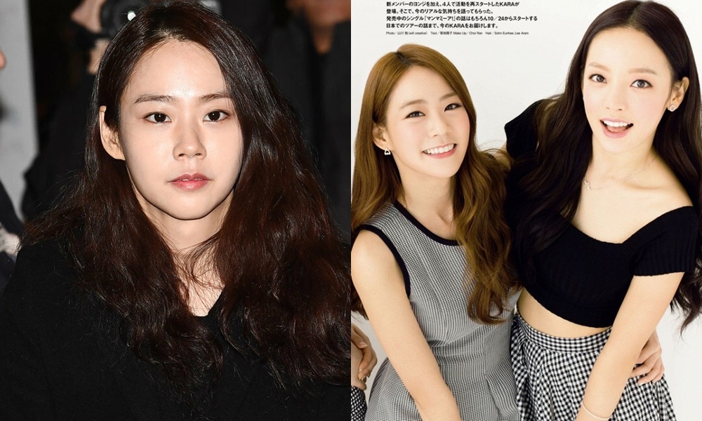 Goo Hara qua doi anh 2