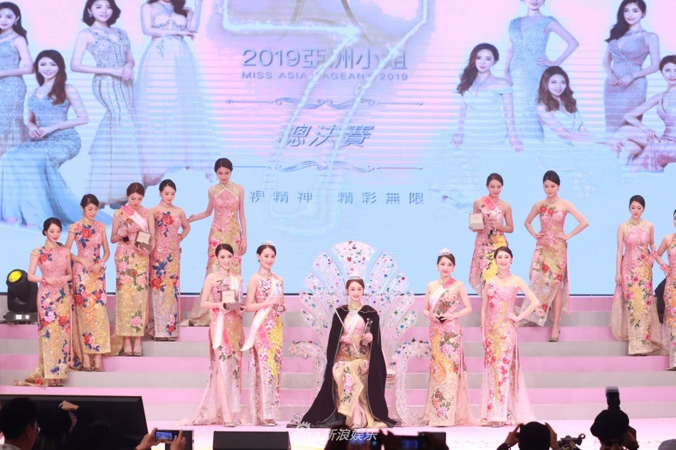 Hoa hau A Chau 2019 anh 1