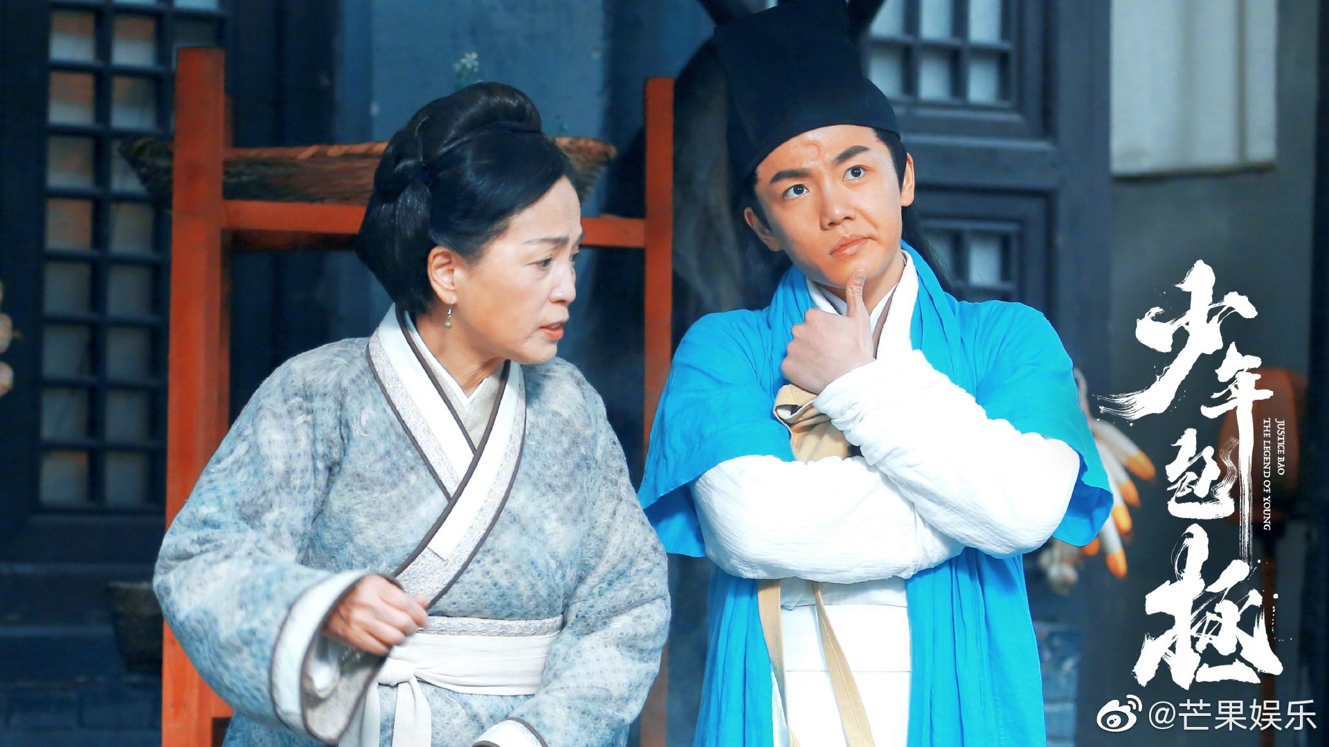 Trailer 'Thieu nien Bao Chung' hinh anh