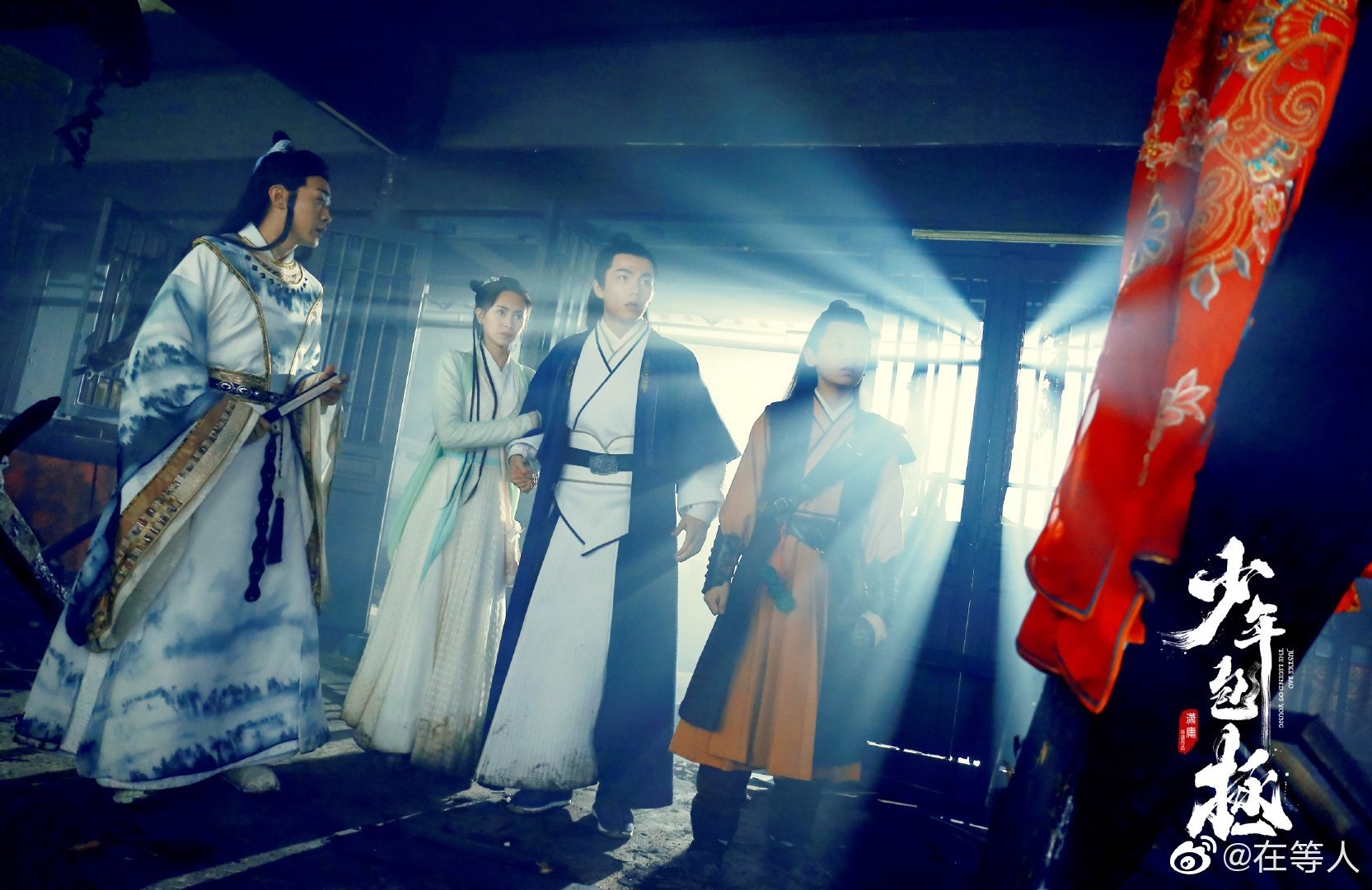 Thieu nien Bao Chung anh 2