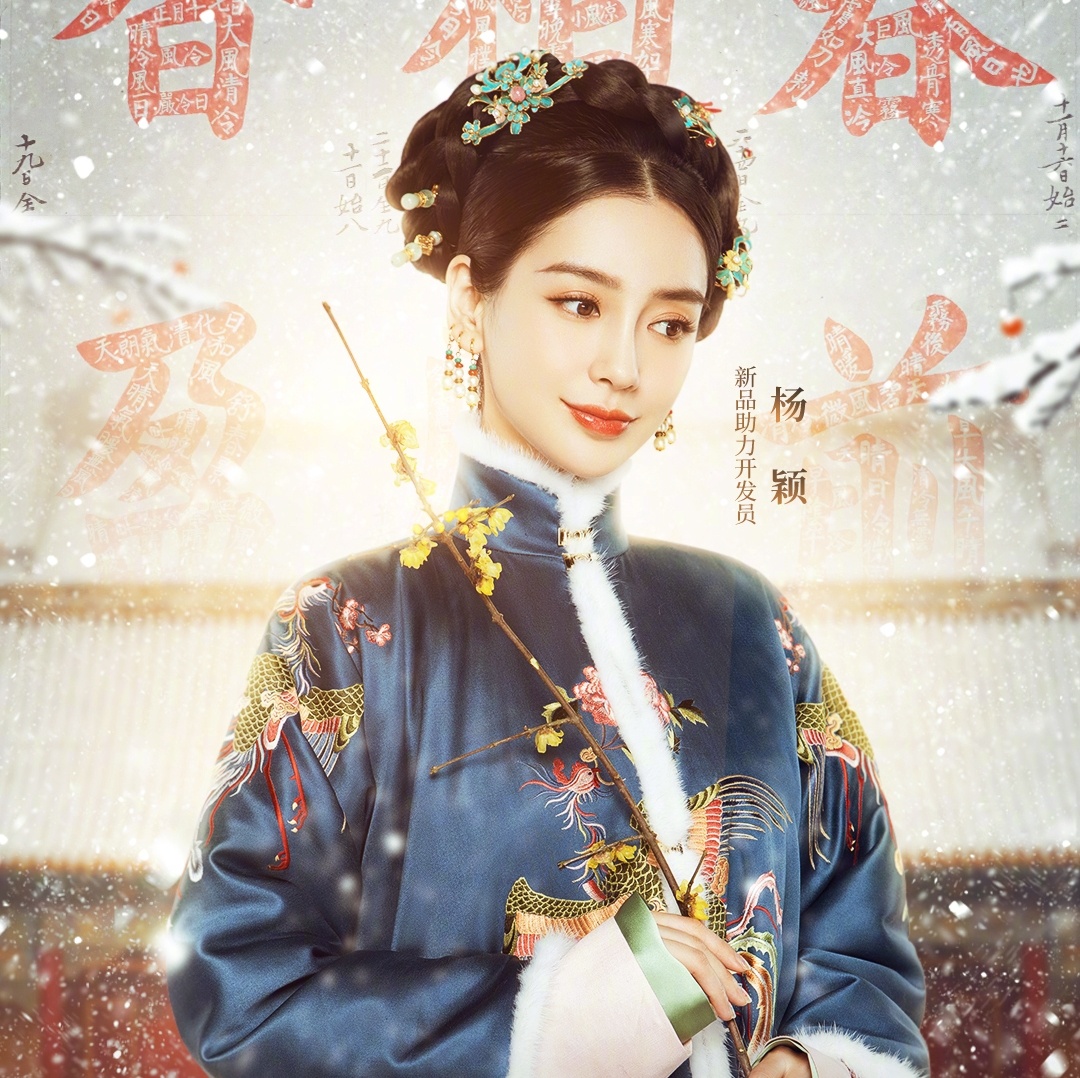 Angelababy xinh dep anh 3